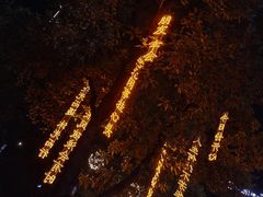 -蛙舍·炭烧牛蛙(东百中心店)