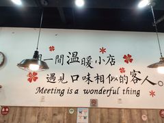 大堂-哈贵锅贴(复兴南街店)