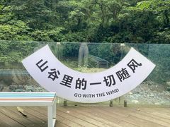 -西岭雪山大飞水景区