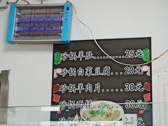 -老磁器口豆汁店(天坛店)