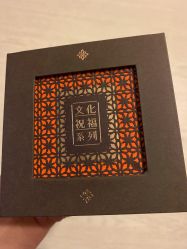-周生生Chow Sang Sang(新世界店)