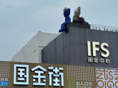 -万泊酒店(长沙五一广场国金中心店)