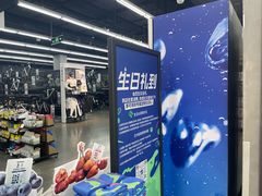 -迪卡侬(越秀公园店)