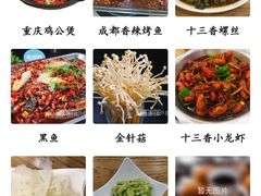 -鱼众不同·鸡公煲·烤全鱼(国顺路店)