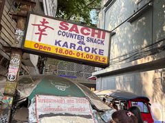 -榮泰米粉湯(Left Shop)