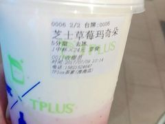 -TPLUS茶家(淮海店)