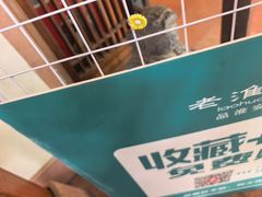 -老淮安·淮安菜(周恩来纪念馆店)