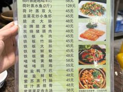 -鸿渡渔庄·特色鸭咀鱼