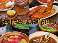 -熠盛粤味·顺德桑拿鸡(永康路店)