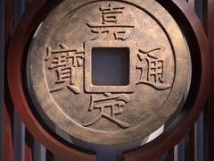 -嘉定博物馆