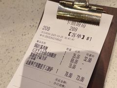 -卡朋厨房(289艺术园区店)
