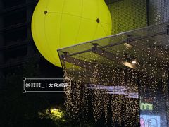 -杭州平安悦坊 PAFC LIVING