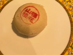 山楂酥-富华斋饽饽铺·宫廷糕点·伴手礼(护国新天地店)