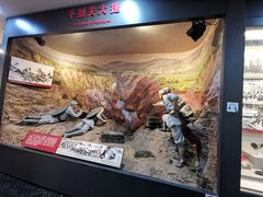 -中国人民抗日战争纪念馆