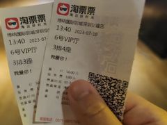 -博纳国际影城(皇庭店)