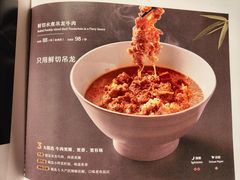 -眉州东坡(华联万柳店)