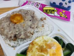 咸蛋鱿鱼肉饼饭-华辉拉肠(龙口东店)
