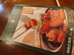-奶奶的味道(胶州路店)