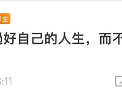 -上海体育场