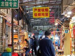 -万商花鸟市场