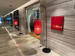 -北京王府井希尔顿酒店·秦唐中餐厅Chynna