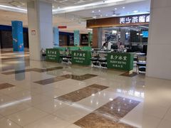 -万科城市广场(厚街店)