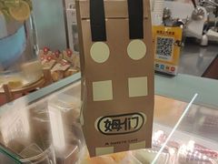 -姆们M Sweetie Cake(五道口店)