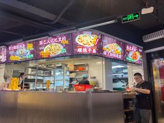 -楼上大排档·顺德菜·粥水·鱼生(苗栗路店)