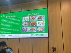 -清真刘记全羊肉鲜汤馆(前进路店)