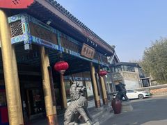 -那家小馆•北京菜•烤鸭(香山店)