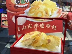 -老山东·山东菜(鲁菜名店)