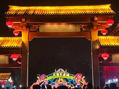 -大唐不夜城