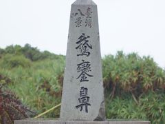 -鹅銮鼻公园