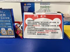 -麦德龙(虹口江湾店)