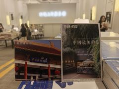 -先锋书店(五台山总店)