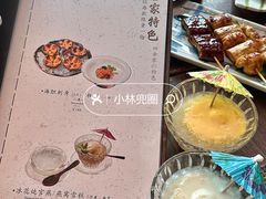 -田舍家Inakaya(天汇igc店)
