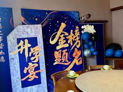-花间一壶酒(桐荫街店)