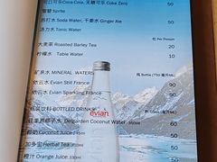 -上海和平饭店龙凤厅 Dragon Phoenix