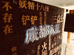 -逸南山鲜毛肚火锅(春熙路店)