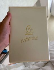-玛丽亚妇产医院