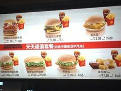 -麦当劳(漳州二路店)