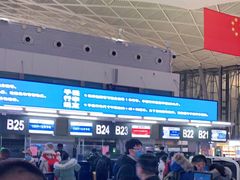 -乌鲁木齐天山国际机场-T3航站楼