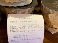 -宜北町(金源店)