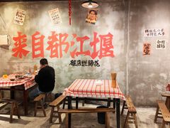 -老方桌烂蹄花川菜馆(九龙坡店)