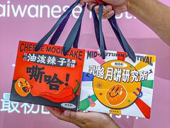 -御品轩(立丰城店)