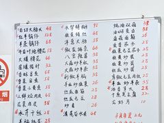 -阿勇面馆(东书房路店)