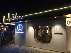 -苏豪路易士·嘉玛发廊