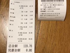 -川锅哎哟·麻辣香锅(国大城市广场店)