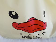 -申氏糕点(三好街店)
