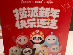 -海底捞火锅(团结桥店)
